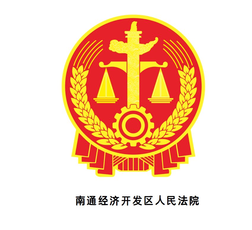 客户