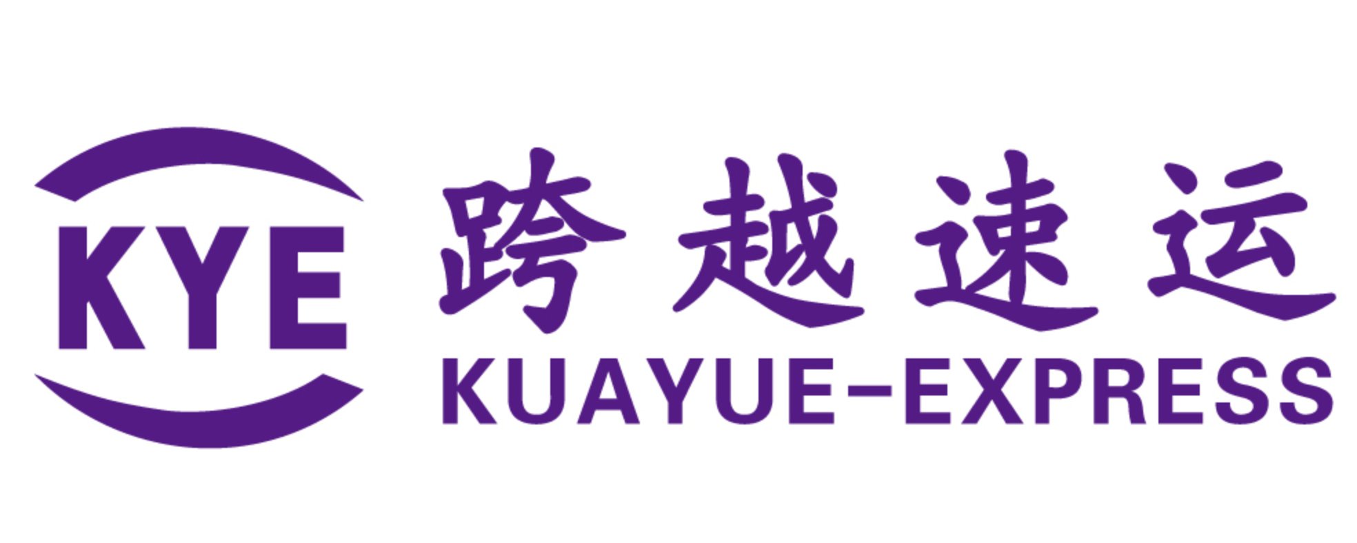客户