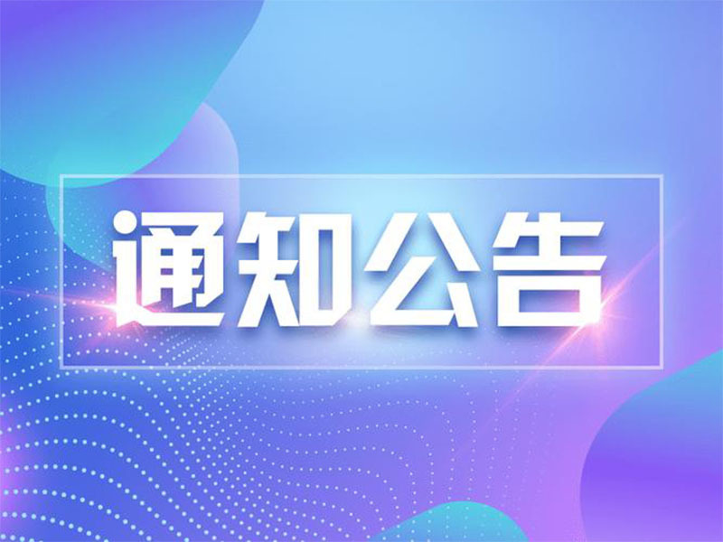 【优企反诈】新的诈骗手段又来了!