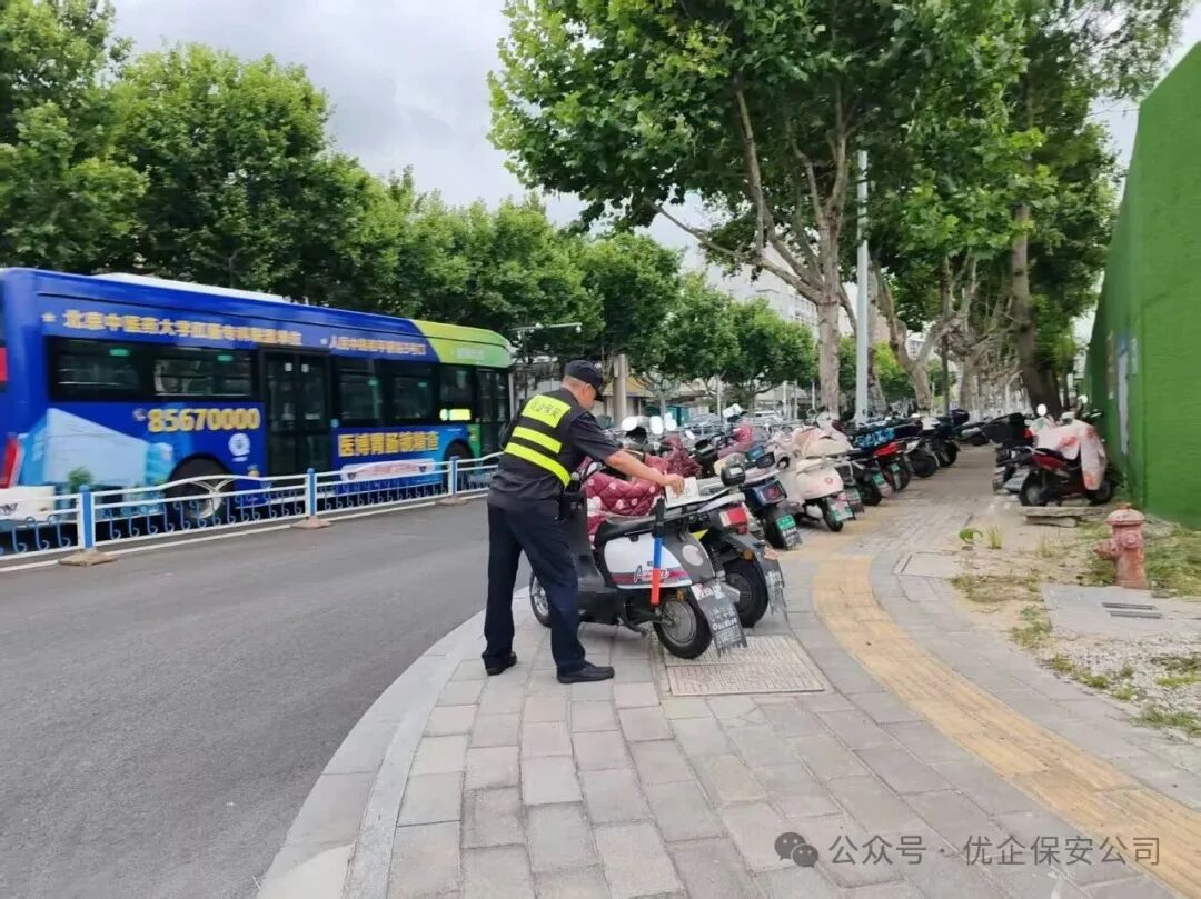 护航观赛盛宴｜优企保安再次圆满完成苏超第二现场安保执勤任务
